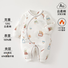 婴儿连体衣a类夹棉宝宝和尚服冬季贴身打底婴儿棉服新生儿蝴蝶衣