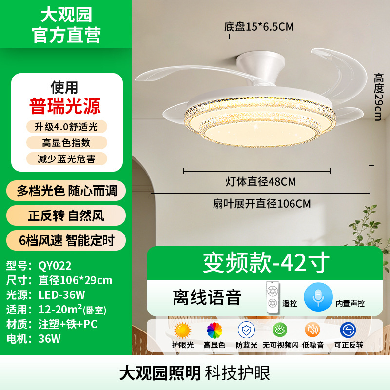 Luz de ventilador de lujo lámpara de sala de estar doméstica lámpara de dormitorio comedor lámpara de ventilador de techo de frecuencia variable con ventilador de techo L696
