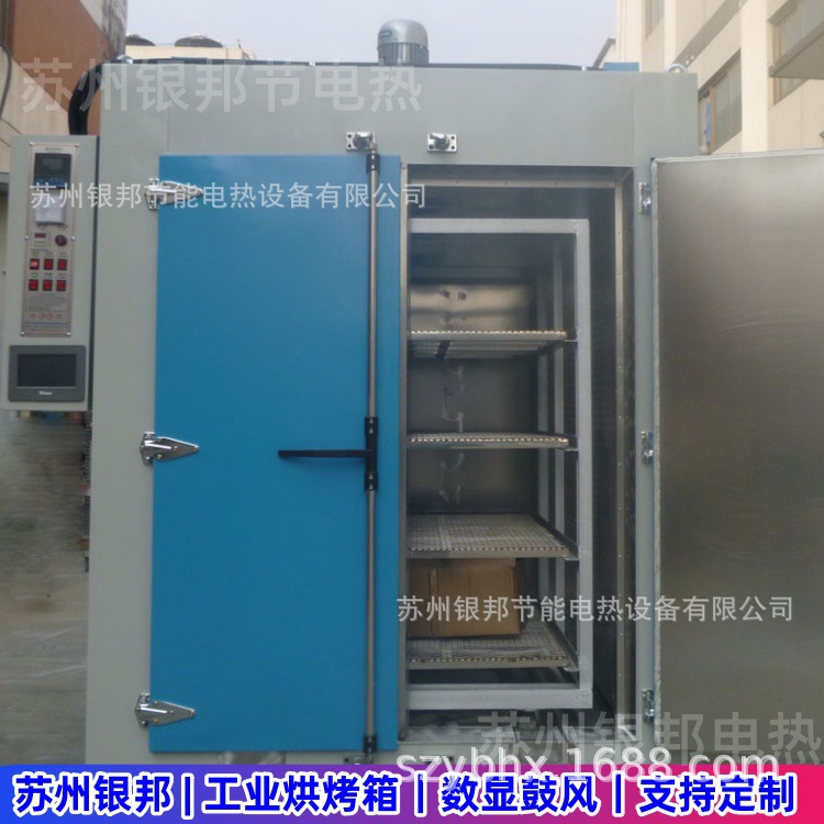 精密组件铁氟龙喷涂固化炉 500℃高温金属件烘箱 五金件回火炉