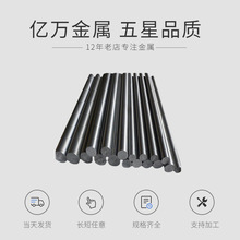 【批发零售】德国1.2510模具钢不变形耐磨油钢圆钢棒材量大优惠