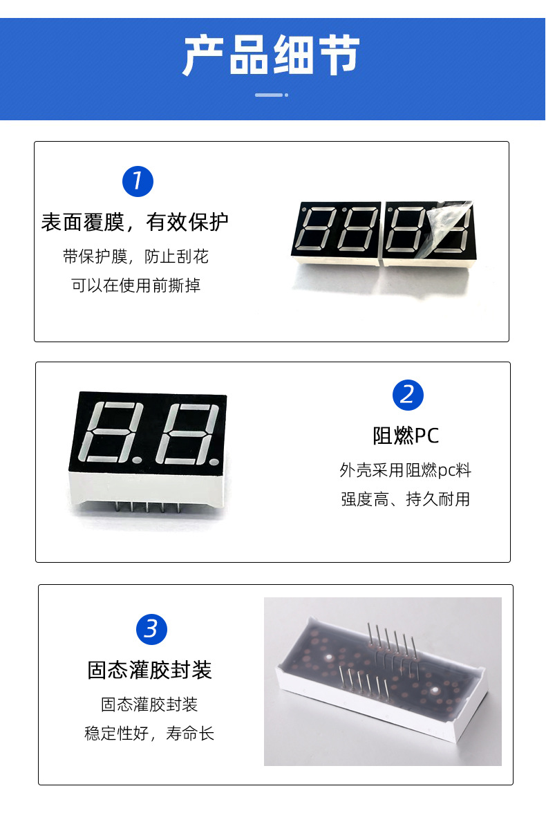 详情页_03