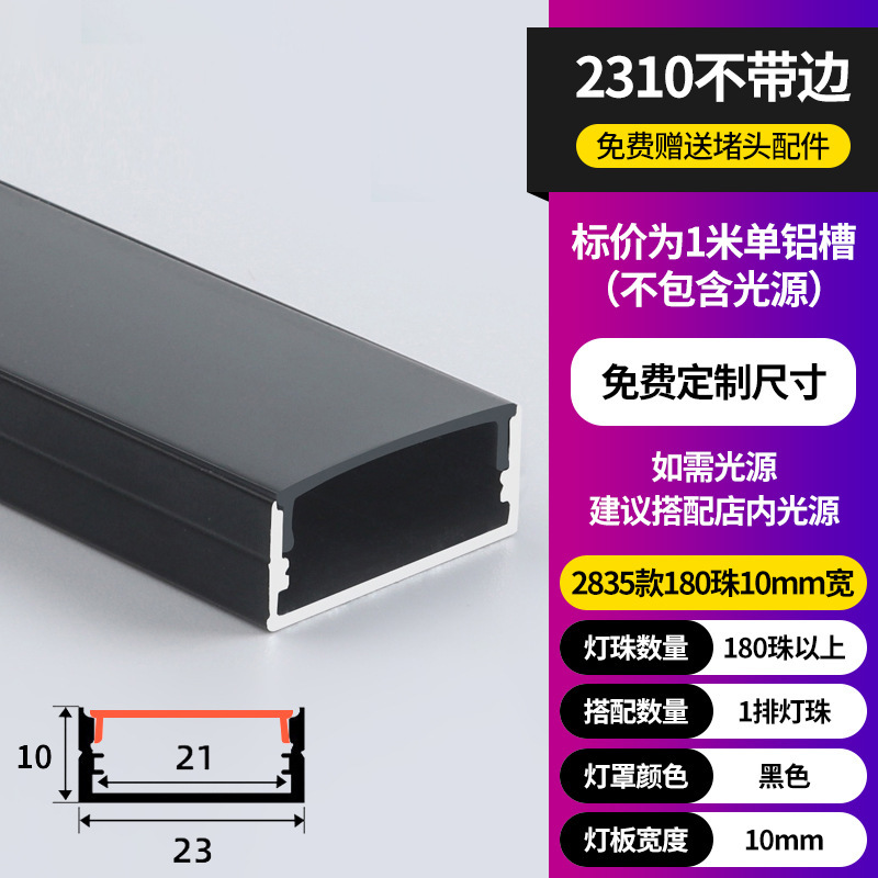 Lámpara lineal LED Lámpara lineal de montaje abierta Lámpara lineal incrustada ranura de aluminio doble párpado techo de lámpara lineal ranura de cinta de lámpara