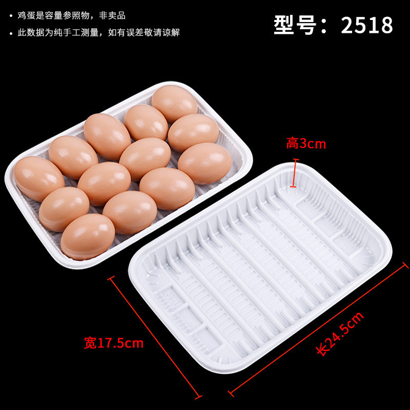 卸売り使い捨てPPトレイ白色長方形食品級包装箱生鮮野菜果物肉類包装箱|undefined