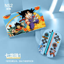 Switch 2�����Ä���ĥɰ���L���wʽNS2���o��TPUȫ��ܛ���ɲ����