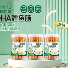 �ۃ�����DHA�L�~�c�L�~�⺬��75%��ͯ�~�c�������b�I�B����35֧