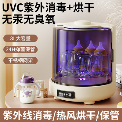 [奶瓶消毒器带烘干二合一紫外线杀菌婴儿小型专用保洁柜宝宝一体机]