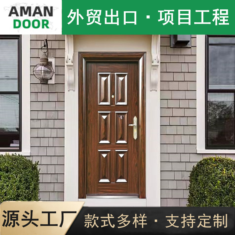 Direct Supply from Door Factory, Six Square Blocks, Export to Southeast Asia and Africa, Residential Project, Steel Entrance Door