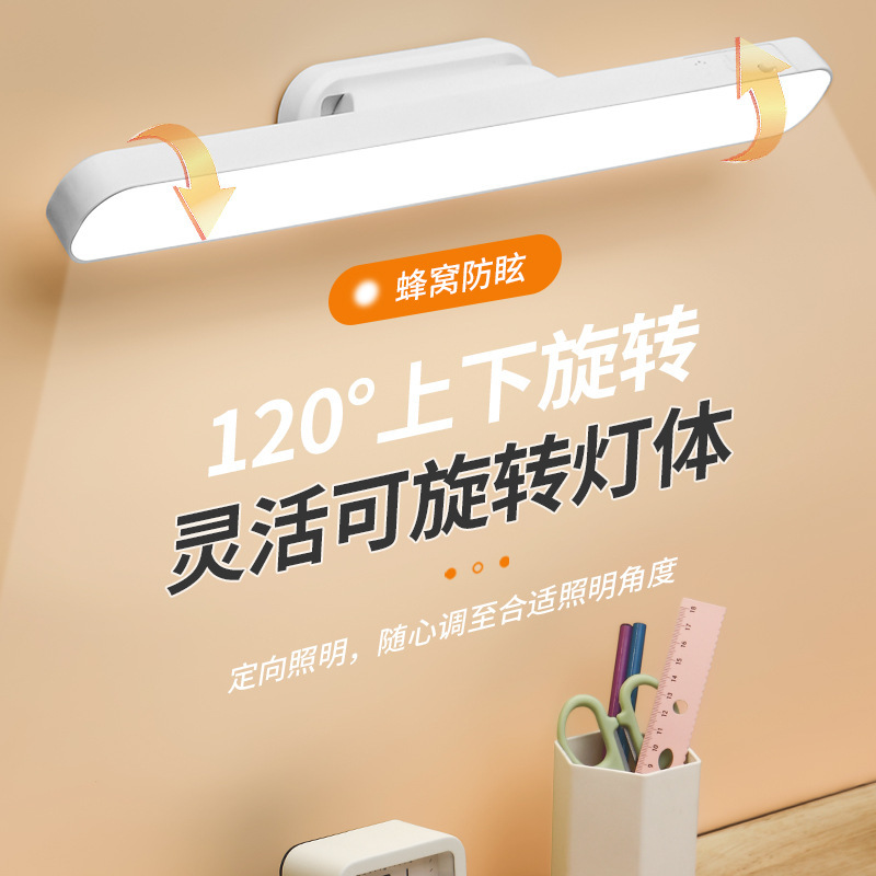 ソーラー LED 目の保護デスクランプ磁気充電とプラグイン両用クールランプ大学生寮学習読書小型デスクランプ|undefined