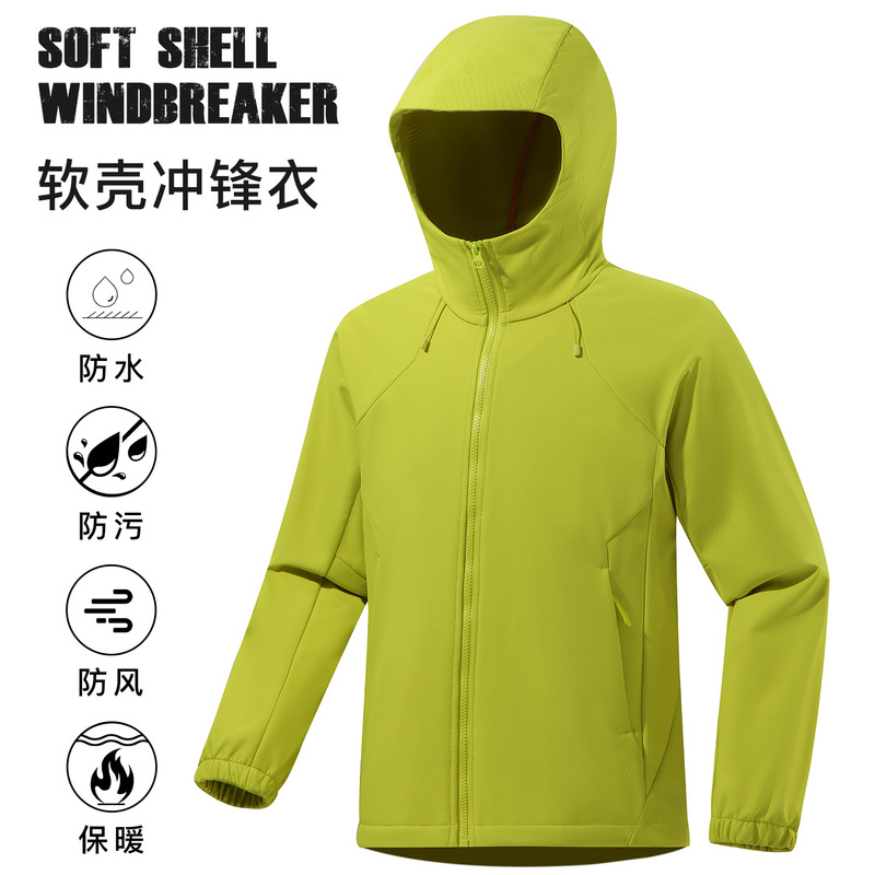 Spring Thin Velvet Outdoor Soft Shell Jacket for Couples, Outdoor Windproof Casual Jacket, Men's and Women's Hooded Sports Jacket
