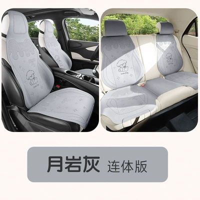 Breathable Anti-Slip Car Mat, Universal seat cover - elegant-gray-seven-piece-one-piece-set