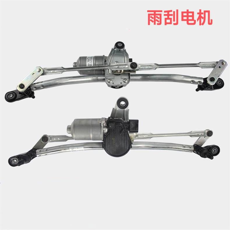 Suitable for ideal one front wiper motor wiper linkage assembly front wiper motor