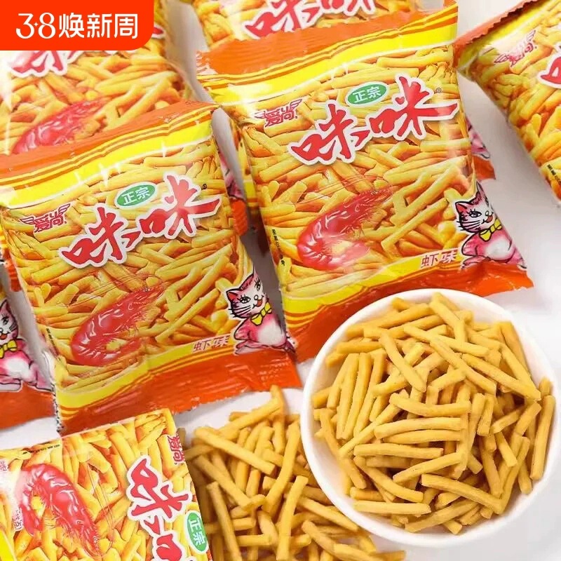 Aishangmimi エビせんべい 小包装 フライドポテト ライスクリスプ バルク オフィス 寮 カジュアル 懐かしい パフスナック フルボックス|undefined