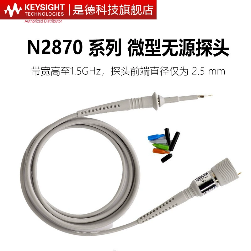 Является немецкой технологии N2870A Пассивный зонд осциллографа N2871/2872/2873A/2874/2875A/2853