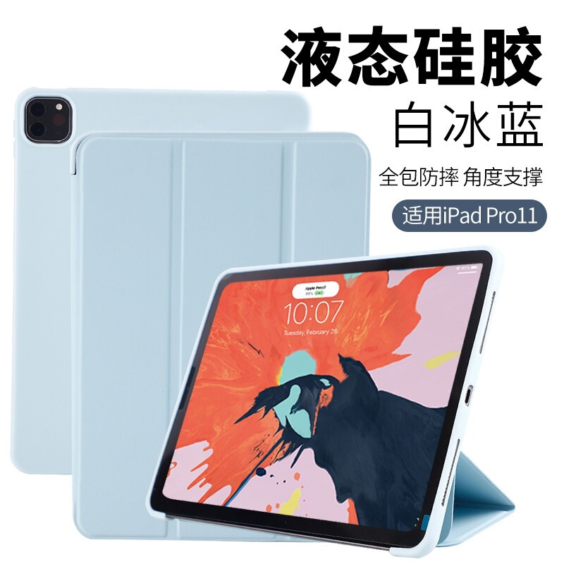 Suitable for iPad protective case 2025 new model 11th generation 10/9 protective case iPad Air 7/6/5 tablet Pro silicone Suitable for iPad protective case 2025 new model 11th generation 10/9 protective case iPad Air 7/6/5 tablet Pro silicone