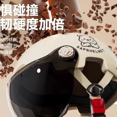 Auto Parts and Accessories, Universal Sunscreen Safety Helmet
