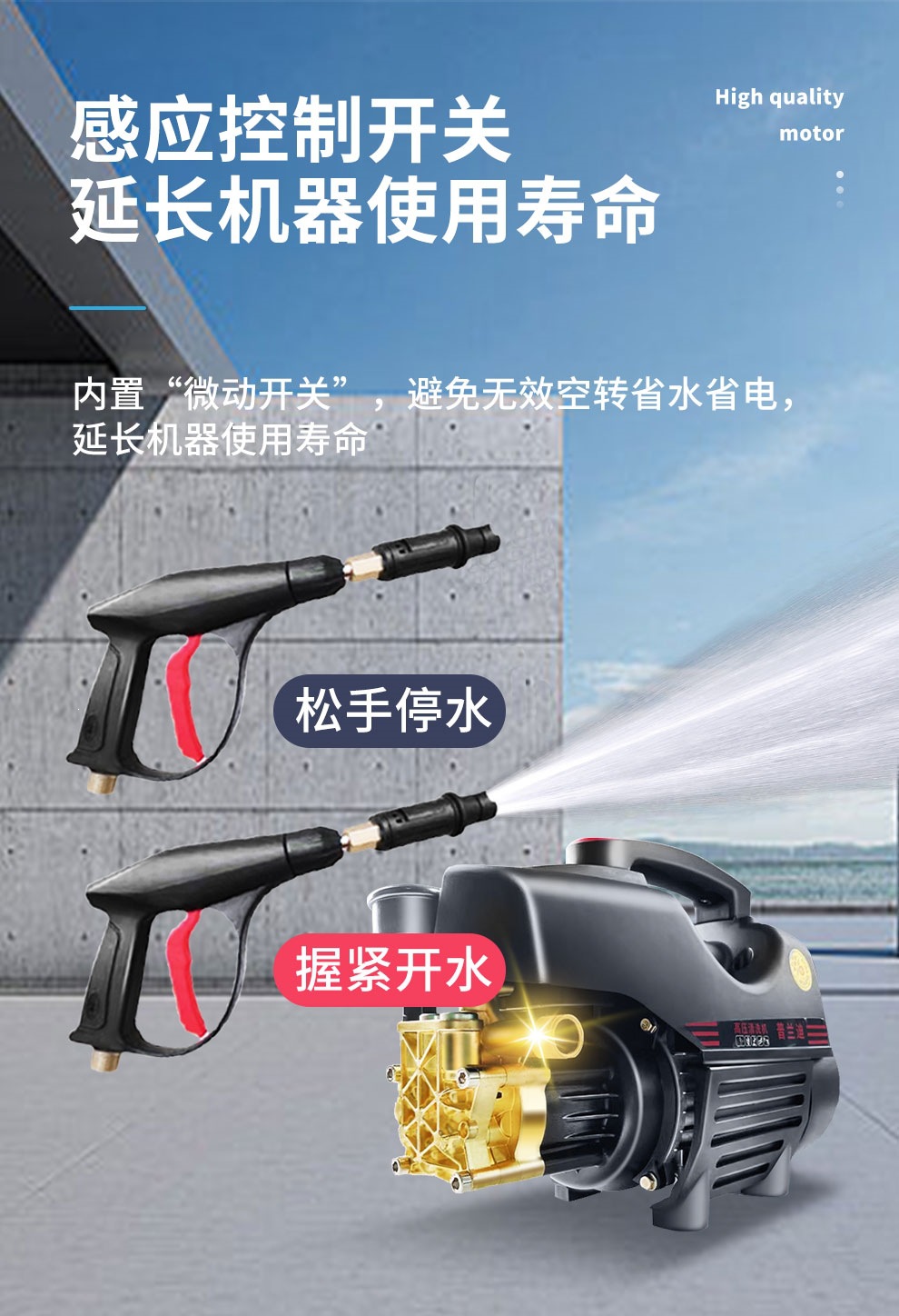 Suitable for 220V high-power household car washers, ultra-high-pressure water guns, powerful floor cleaning tools, and new type of booster water pump