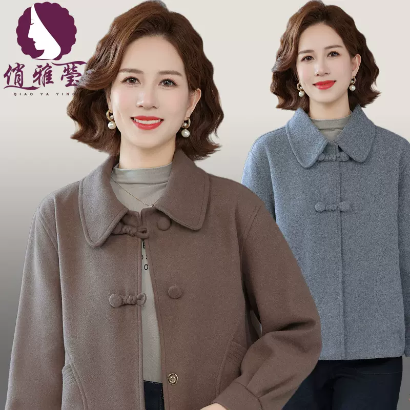 中年妈妈春秋装毛呢上衣洋气质中老年女装秋冬装时尚短款翻领外套