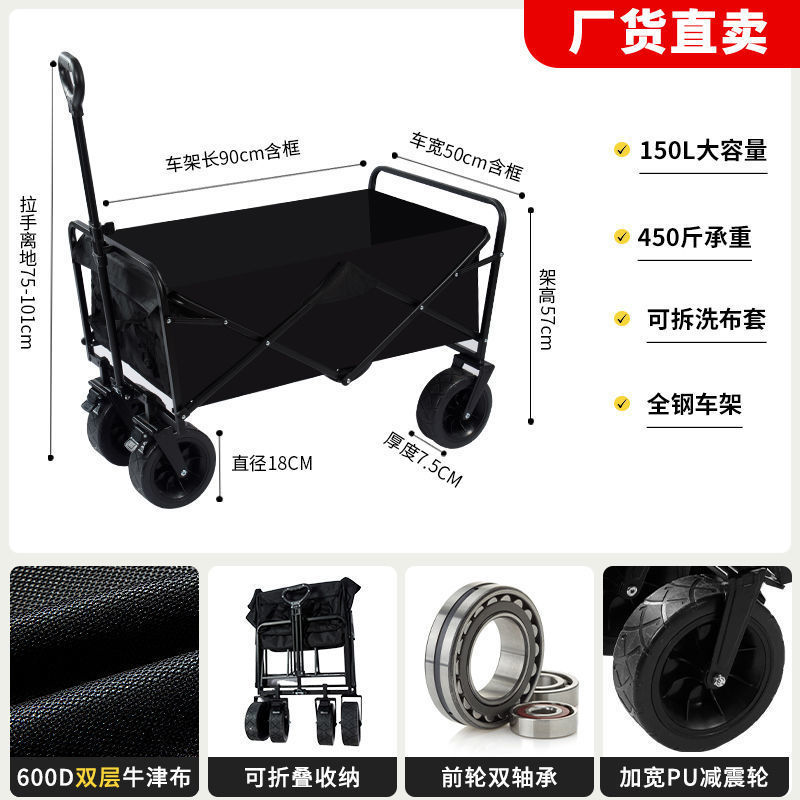 초대형 [검정색] 탱크 휠/브레이크 포함