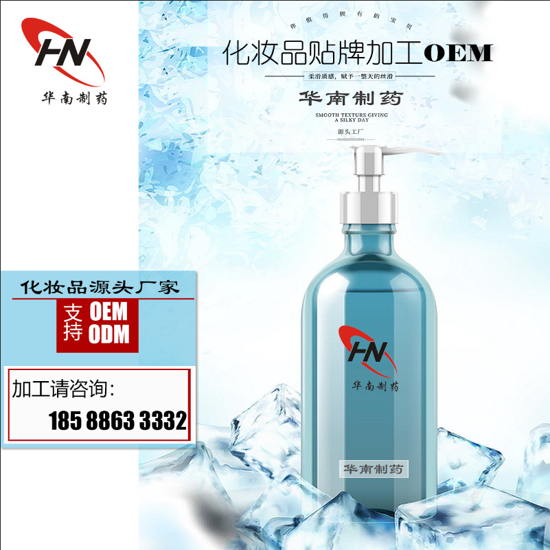 Cosmetic cleansing milk for skin care