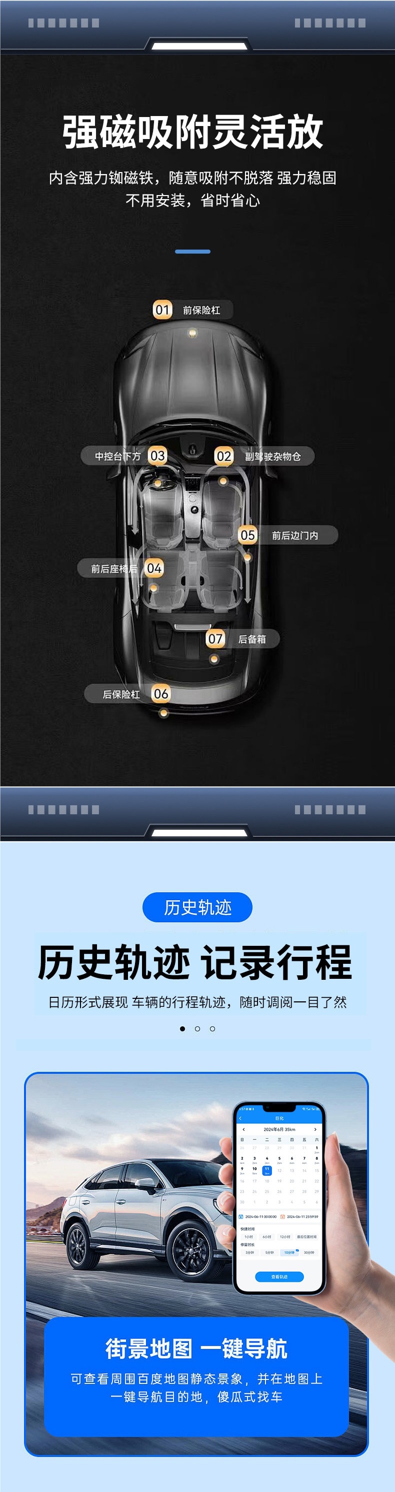 Beidou Tracker Gps Locator Tracking Device Strong Magnetic No-Installation Required Wireless Car Anti-Theft Device with Ultra-Long Standby Time
