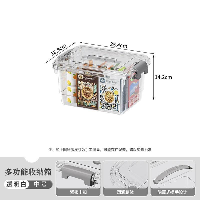 Transparent Storage Box, Thickened Plastic, Locking Handles, Multiple Sizes (Small–XL)