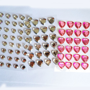 Round Diamond stickers acrylic love diamond heart-shaped acrylic Diamond Self-adhesive bottom with glue children's toy decorative diamond