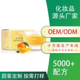 身体护理加工;面部护理加工;唇部护理加工