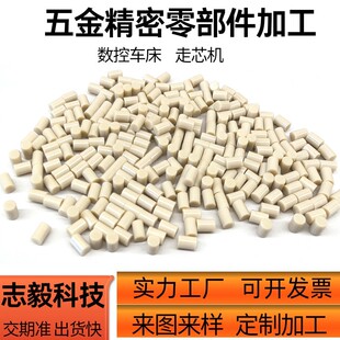 CNC�ӹ����P��X�Ͻ��S�~܇㊏ͺϔ���܇���ӹ�cnc�X�����ęC�ӹ�