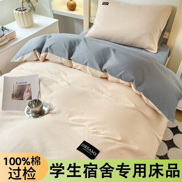 [奶茶+中灰【全棉纯棉 亲肤舒适】]