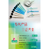 Dental Supplies AR disposable Mouth mirror Independent packing inspect Fog Mouth mirror hose disinfect