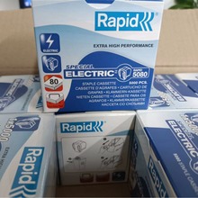 Rapid瑞特5080电动订书机专用书钉，5080书钉1P装精品书钉。