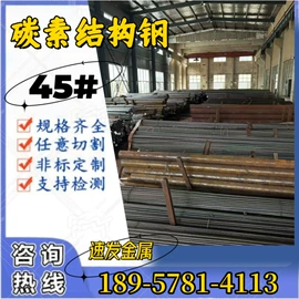 结构钢;齿轮钢;冷墩钢