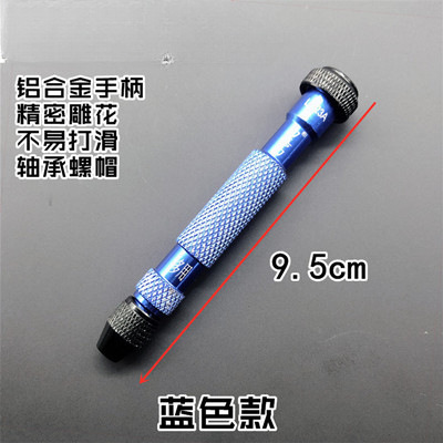 800 especificaciones de tornillo eléctrico fuerte endurecimiento magnético hexagonal T2 pentagonal 0.8 triángulo Y manzana desmontaje destornillador