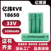 �|��18650�늳�3.7v����늳�3200mAh�����������оȫ�¿ɳ��