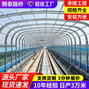 Subway train sound insulation sound barrier city highway noise reduction sound absorption wall factory custom railway sound insulation board