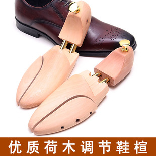 Exported to Japan Asian Size Lotus Wood Shoe Last Styler Adjustable Shoe Stretcher Shoe Tree Amazon Exclusive