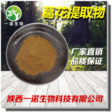 葛花粉 葛花粉批发 促销价格 产地货源 阿里巴巴