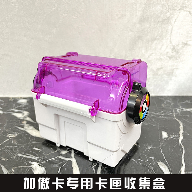 Transparent purple/25 card slots on white background