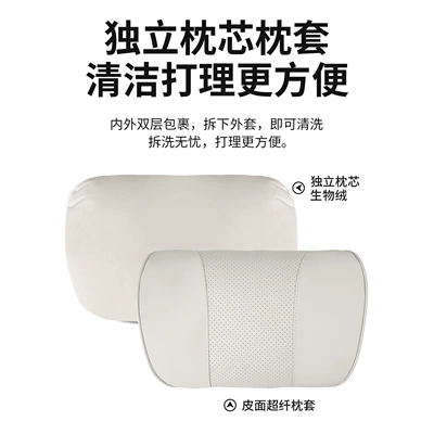 Headrest, Lumbar Support, Neck: Headrest