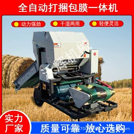 畜牧养殖机械;收获机械;养殖包装