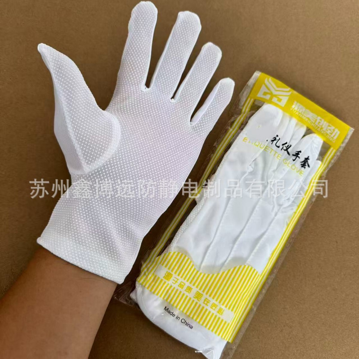 厂销三筋尼龙点胶手套 防滑手套 独立包装 司机保安无尘礼仪手套