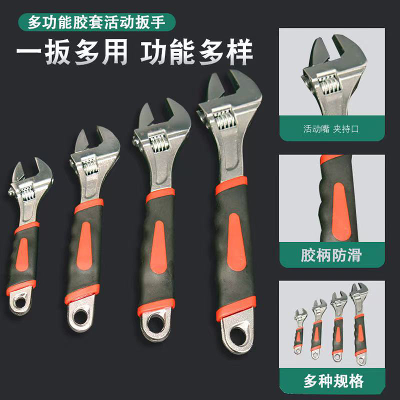 活动扳手工具套柄板手多功能家用大开口工业级活口板手厂家直销|undefined