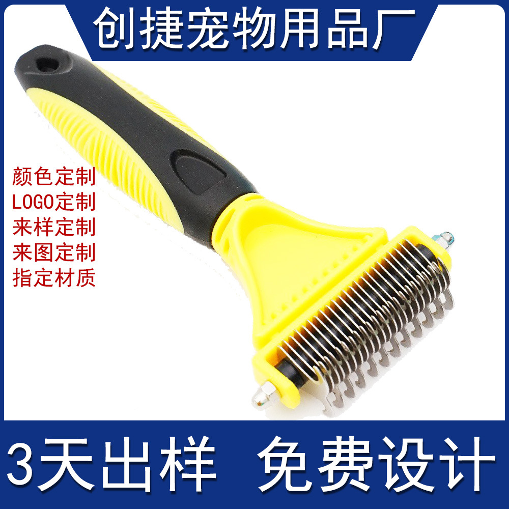 Peines personalizados para mascotas, gatos, perros, belleza especial, peines de acero inoxidable de doble cara, peluche de cabello de oro