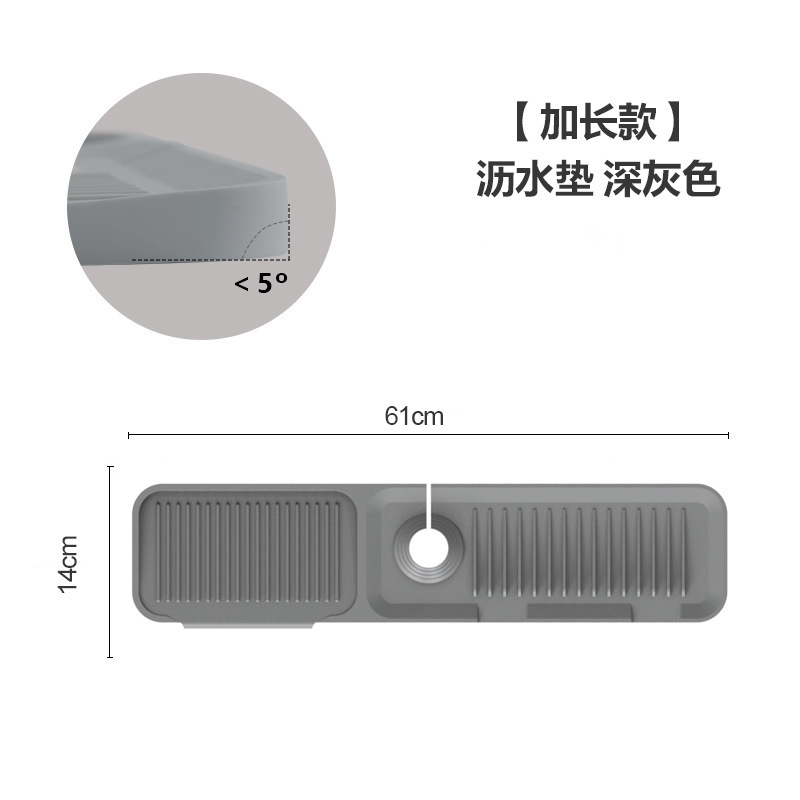 다크그레이 배수매트 엑스트라롱 61cm
