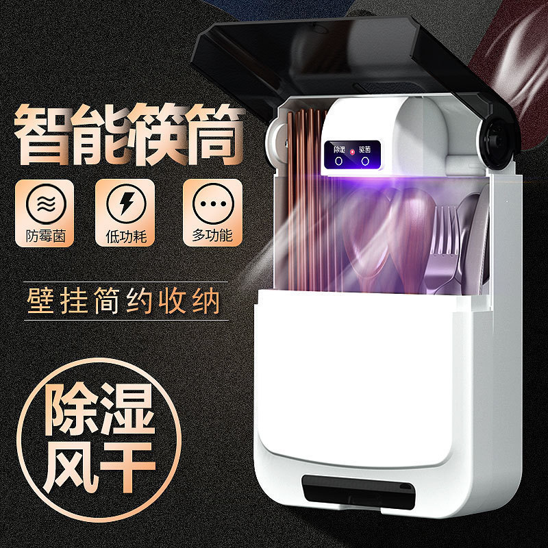 Household Multi-Functional Chopstick Holder Rack, Smart Non-Drill Wall-Mounted Chopstick Cage, Versatile Cutlery Storage Box