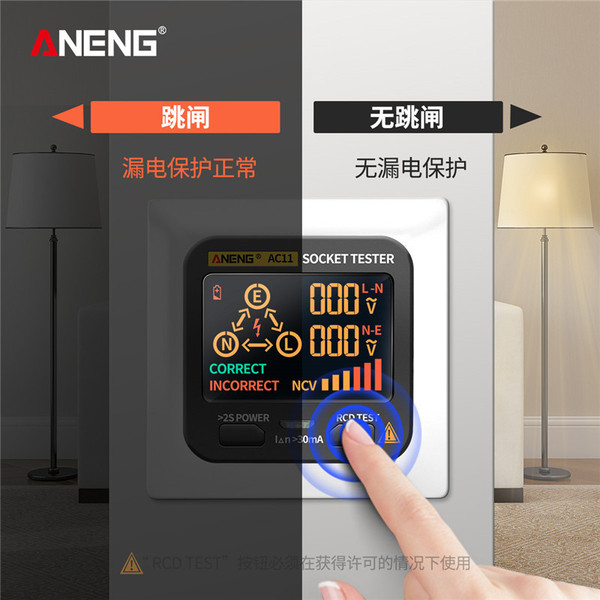 Multifunctional Different socket Test instrumental Electric Site…
