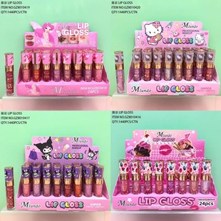 Cross-Border Hot Product Miundo Lip Oil Lip Gloss Moisturizing, Anti-Drying, Moisturizing, Exfoliating and Soothing Wholesale