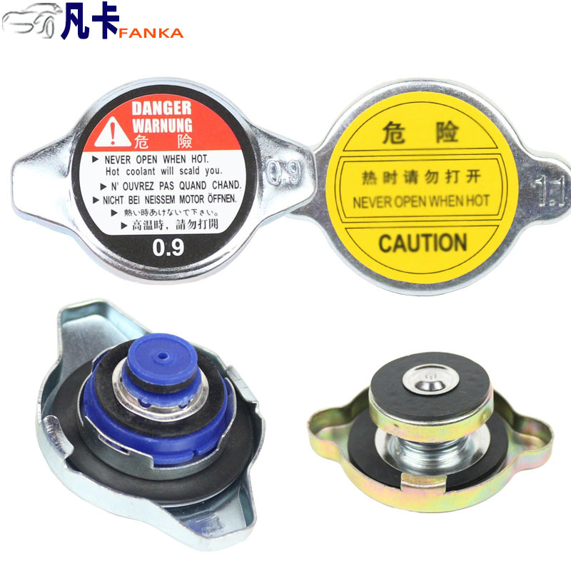 汽车散热器水箱盖大中小头中号1.1水箱盖0.9大小号散热器盖