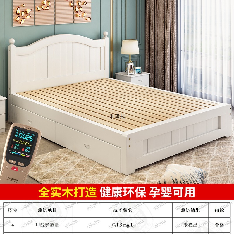 新款实木床1.5米现代简约双人床主卧1.8家用经济出租房木床单|undefined