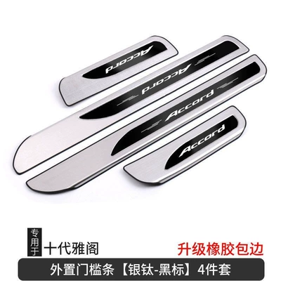 Suitable for Honda 22 Tenth Generation Accord Door Sill Strips Anti-Stepping Protection Strips Welcome Pedal Interior Car Decoration Modification (Dekorativ pedal başlıqları) - sku01-18-22-accord-silver-titanium-brushed-external-door-sill-strip-black-label-4-pieces